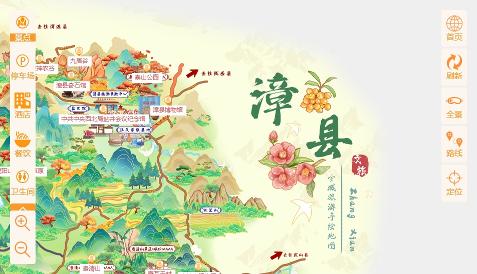 黑龙江手绘地图语音导览：智慧景区建设的创新利器
