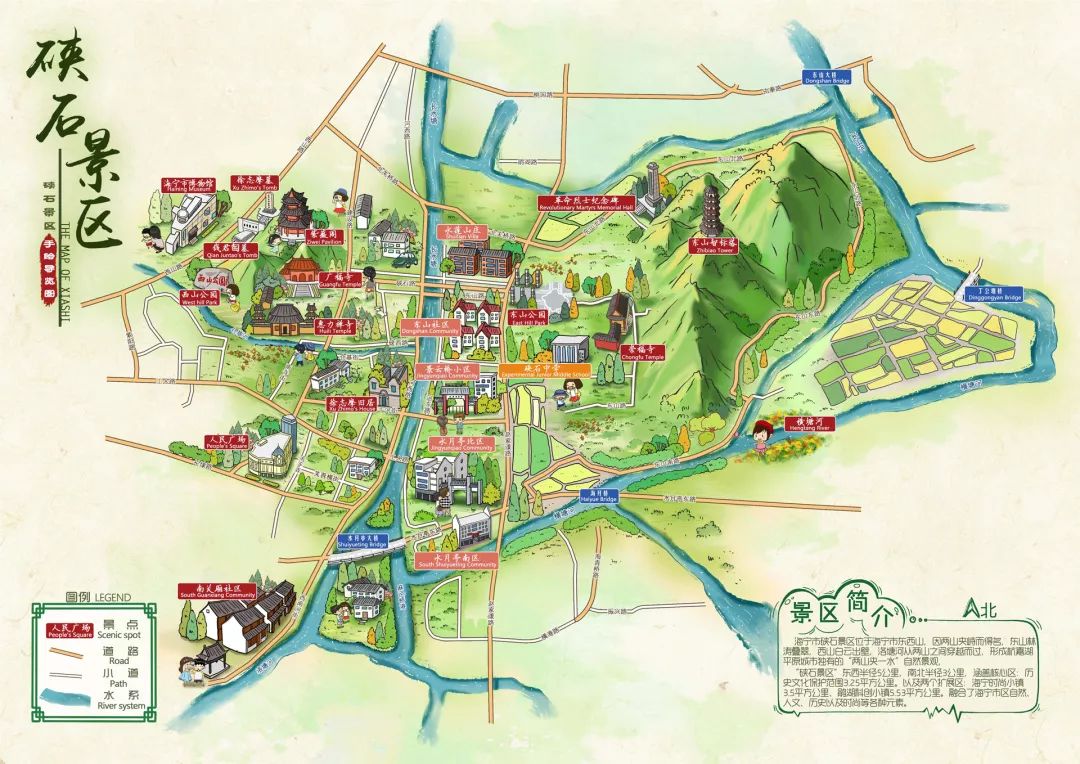黑龙江手绘地图景区导览